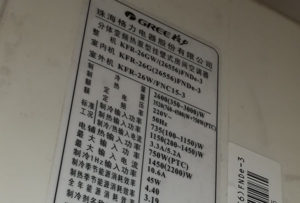 平房格力空调维修电话是多少