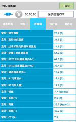 平房中央空调维修电话是多少