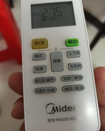平房空调遥控器打不开
